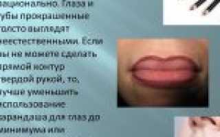 Помада-карандаш для губ – зачем нужен и чем заменить, как пользоваться и подобрать: белый, темный и бесцветный Lip Pencil