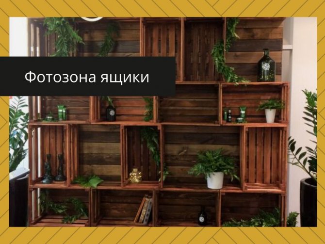 10 секретов как сделать фотозону дома своими руками