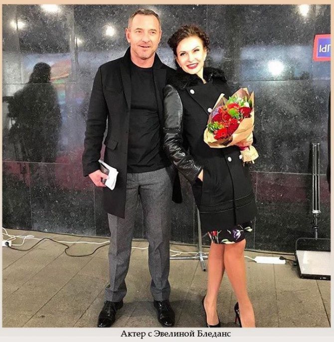 Актер с Эвелиной Бледанс