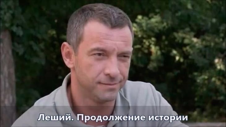 биография
