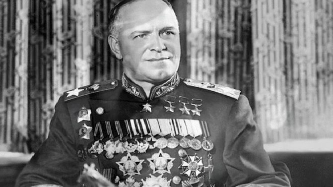 Георгий Жуков