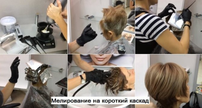 Мелирование на стрижку каскад – лучшие техники для прямых и кудрявых волос