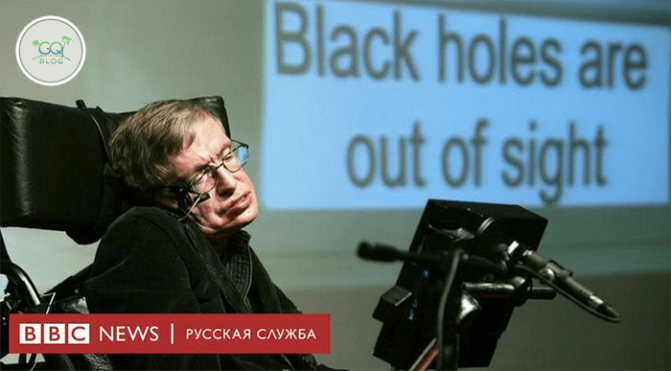 Стивен Хокинг на BBC