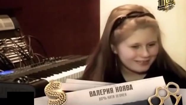 валенря